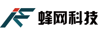 广州网站建设-小程序开发-网站设计公司-公司网站定制设计-软件开发公司「广州蜂网信息科技」